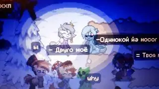 Сходка в пони тауне)0))