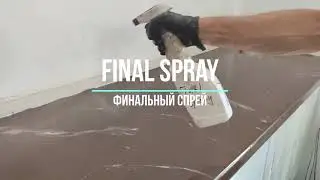 Эпоксидная смола для столешниц, пола и многого другого. Отличный и простой набор №3 .