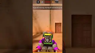 ВОПРОСЫ ЕСТЬ??? #shorts #standoff #standoff2 #стандофф2 #highlights #стандофф #стандофф2