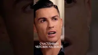 😂 КРИШТИАНУ РОНАЛДУ ПРО ПРОФЕССИОНАЛЬНУЮ ДЕФОРМАЦИЮ #shorts #футбол #ronaldo #роналду