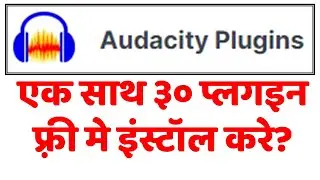 How to download and install 30 plugin in Audacity software in Hindi | Free GVST plugin for Audacity