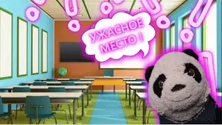 УГАРНЫЕ ШКОЛЬНЫЕ ИСТОРИИ   **как я прятался от друга в женском туалете**