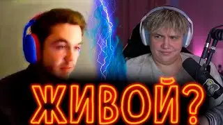 НЕКОГЛАЙ ОПЯТЬ УНИЖАЕТ АРТЁМА ГРАФА И ПОДНЕБЕСНОГО