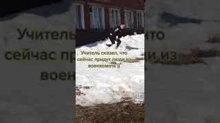 Ваенком страна чудес зашол на час на год исчез