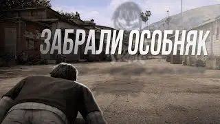 ЗАБРАЛИ ОСОБНЯК НА СЕРВЕРЕ PORTLAND в GTA 5 RP | MAJESTIC RP