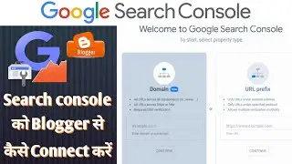 How to Add Blogger to Google Search Console | Blogger को Search Console में कैसे जोड़ें