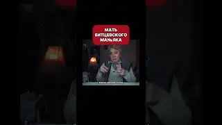 Mother of Alexander Pichushkin, the Bitsevsky maniac 