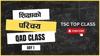शिक्षाको परिचय || QAD CLASS ||