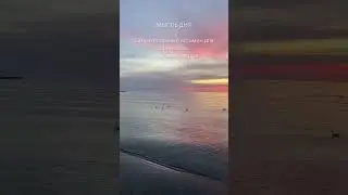 Закат на Балтийском море 