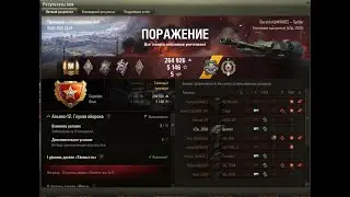 Мастер на Spider