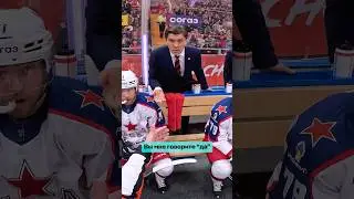 ЧТО ЗА ЦИРК?! 🤬🔥 #КХЛ #судьи #ЦСКА