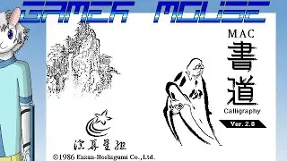 Gamer Mouse - MacCalligraphy Retrospective
