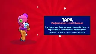 ШОК выпала тара на стриме