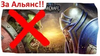 Квесты в Кул Тирасе - World of Warcraft Battle For Azeroth  BFA