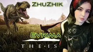 THE ISLE EVRIMA | КАК ВЫЖИТЬ ПОСЛЕ НАПАДЕНИЯ Пахицефалозавра (ПАХИ) и КАРНОТАВРА = (НИКАК)