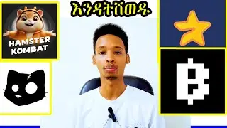 የትኛውን ልስራ ? በቀጣይ list የሚድረጉ airdrops||#hamsterkombat #blum #major