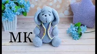 МК..ПЕСИК КРЮЧКОМ..ИГРУШКИ ПО ОДНОЙ СХЕМЕ..ОПИСАНИЕ ПОД ВИДЕО..