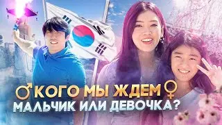 ПРИЛЕТЕЛА СЕСТРА ИЗ РОССИИ НА РОДЫ! Купили мебель для малыша/ Виктория Ким