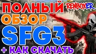 😱FULL REVIEW OF SFG3! + HOW CAN YOU DOWNLOAD, REVIEW! SPECIAL FORCES GROUP 3