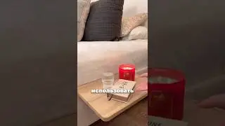 Что самое полезное?😏