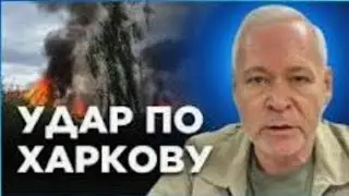 ЗАПОРОЖЬЕ ВЗРЫВЫ ХАРЬКОВ ЖУТКИЙ РАКЕТНЫЙ УДАР ПО ГОРОДУ... 31.10.2024