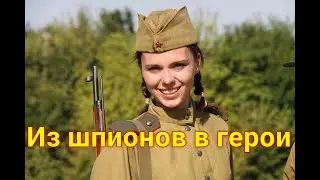 Комбриг Вера Крылова: из шпионов в герои