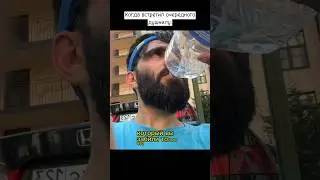 Душно стало 