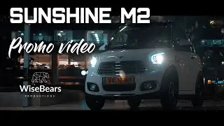 Sunshine M2 סרטון תדמית לסאן שיין המכונית החשמלית העירונית המושלמת | סרטון הדגמה
