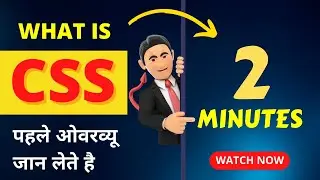 What is CSS | CSS in 2 minutes for Beginners | Overview of CSS