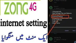 zong 4G Internet Settings code 2023|| Zong 4G 5G internet setting code |Zong 4G LTE internet setting