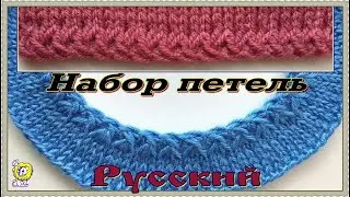 RUSSIAN PATTERNED EDGE FOR A BEAUTIFUL NECKLINE, STRAIGHT EDGE AND OVAL DETAILS