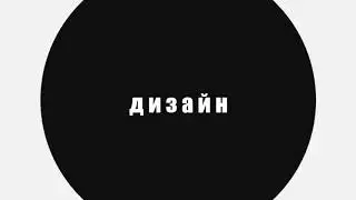 Архитектурное проектирование зданий