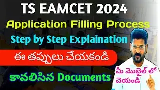 ts eamcet application form Filling 2024|how to apply ts Eamcet 2024||ts eamcet 2024|