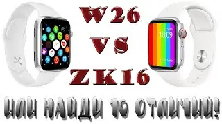 За 20$ большооой дисплей или обзор W26 они же ZK16 - фитнес часы...