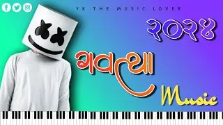 |Gavtya Music| 🔥🎶गवत्या म्युझिक 2024 | Gavtya Dance Music Adivashi Marathi Piano Cover Music Gavthi
