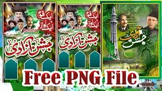 Happy independence day// 14 August Design png / jashan Azadi/ Rizvi Graphics
