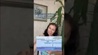 Контакт