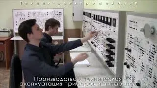 Сферы обслуживания колледж, МИНСК