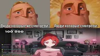 Люди, которые не знают: