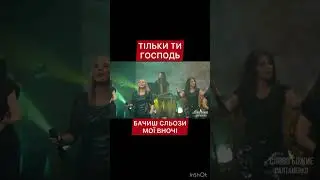 Не край мене,Господи!