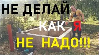 Дачный участок спустя 12 лет. Что с домом!?