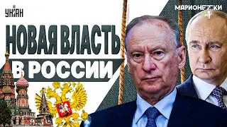 Moscow is buzzing: IT'S BEGIN in the Kremlin! Putin's POWER IS BEING TAKEN FROM HIM. The Truth Ab...