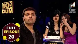 Himesh ने Salman के लिए 'तेरे नाम' गाना गाया | DKD | FULL EPISODE