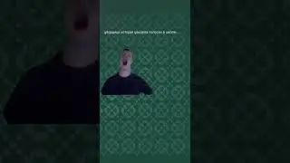 меллстрой мем 