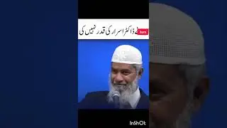Dr. Israr K baary very Important baat. Dr. Zakir Naik Viral video