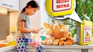 VIKI SHOW Печёт Хлеб! 🍞 Вкусно?