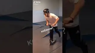Пацаны издеваются над Кобяковым. Он в это время: крутит сальто.Кобяков крутой!