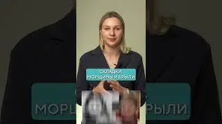 Как СТАРЕЮТ славяне? #уходзакожей #типстарения #кожа