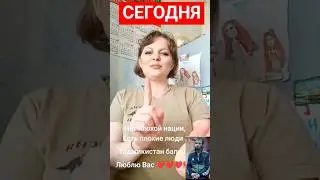 РУССКАЯ ДЕВУШКА НЕТ ПЛОХОЙ НАСИИ