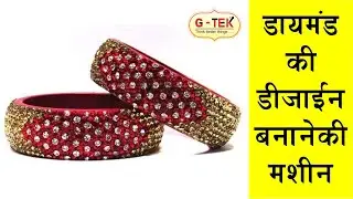 Lakh Bangales Design Machine , Jarkan Diamond Machine , Jarkhan Stone Machine